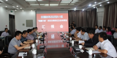 【新疆】新疆尉犁縣旅游小鎮(zhèn)項目總體策劃匯報圓滿結(jié)束