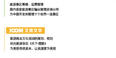 【艾肯公告】答行業(yè)內(nèi)新老朋友問