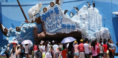 【深圳】深圳小梅沙海洋世界項目匯報完滿結(jié)束