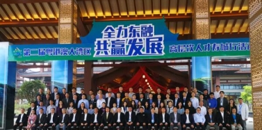 【廣西】全力東融，共贏發(fā)展——艾肯助力賀州旅游發(fā)展之道