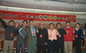 【廣東】“永豐源陶瓷旅游文化工業(yè)園”項(xiàng)目正式啟動(dòng)