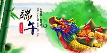 【ICOM】深圳艾肯機(jī)構(gòu)端午節(jié)放假通知