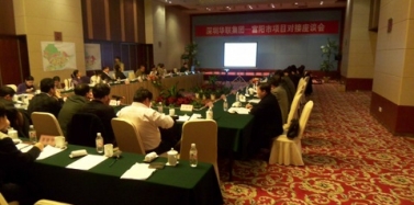 【浙江】杭州富春江旅游度假區(qū)項目對接座談會