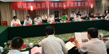 【河南】恭祝深圳艾肯弘揚咨詢機構(gòu)河南鶴壁淇河生態(tài)區(qū)項目中標