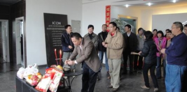 【艾肯】艾肯開工春酒