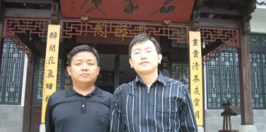 【云南】公司領(lǐng)導(dǎo)應(yīng)邀前往云南進(jìn)行實(shí)地考察