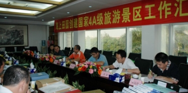 【廣東】熱烈祝賀海上田園通過省旅游局4A景區(qū)評審