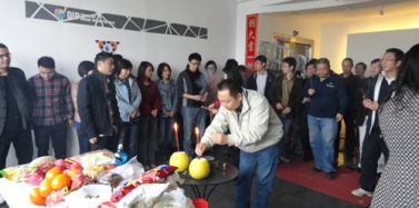 【艾肯】艾肯2013開工春酒，紅紅火火迎新春