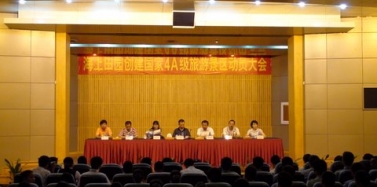 【深圳】海上田園創(chuàng)建國家4A級旅游景區(qū)工作正式拉開帷幕