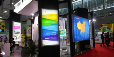 【艾肯】深圳艾肯咨詢機(jī)構(gòu)成功參與2013廣州國際主題公園與景區(qū)景點產(chǎn)業(yè)展