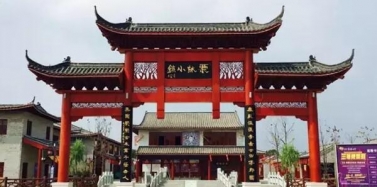 【山東】美栗世界主題樂園驚艷亮相郯城