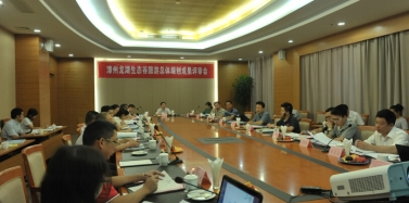 【福建】漳州龍湖生態(tài)谷的總體規(guī)劃方案匯報(bào)評(píng)審?fù)ㄟ^