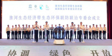 【江蘇】祝賀鹽城黃海濕地申遺成功一周年