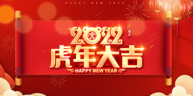 【ICOM】金牛辭舊，?；⒂? width=